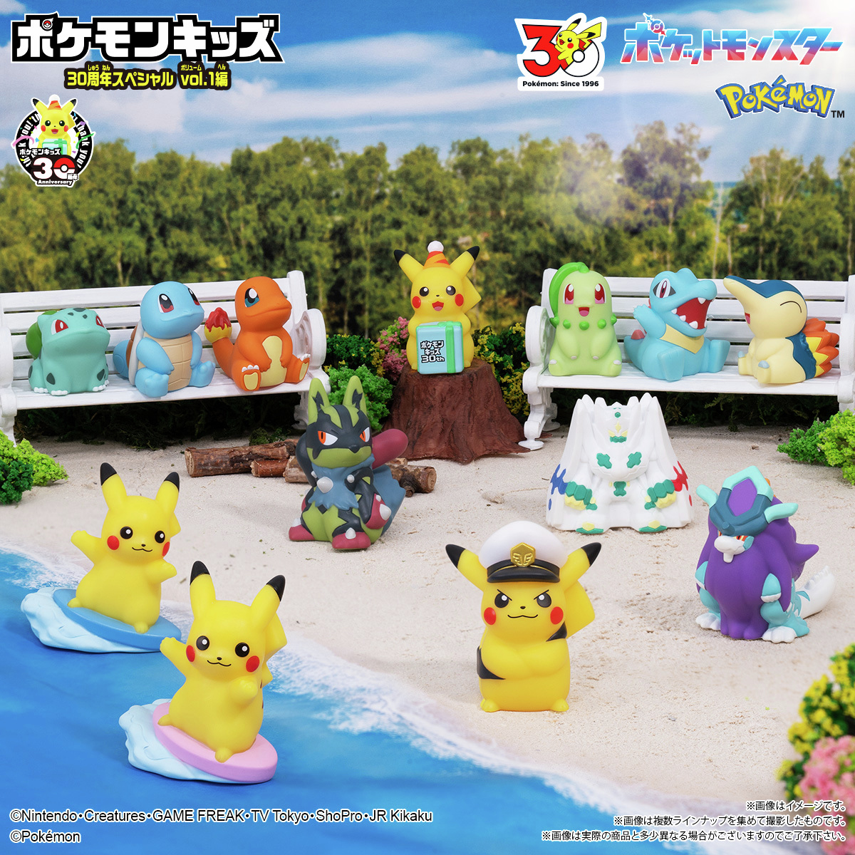 ポケモン食玩【公式】@ポケモンキッズ／スケールワールド