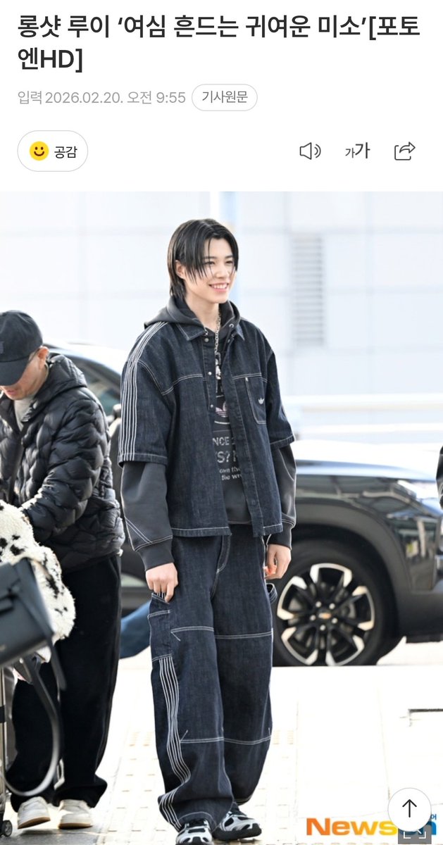 article title for this photo is Lngshot Louis' 'Cute Smile That Shakes Women's Hearts'🤭🫰