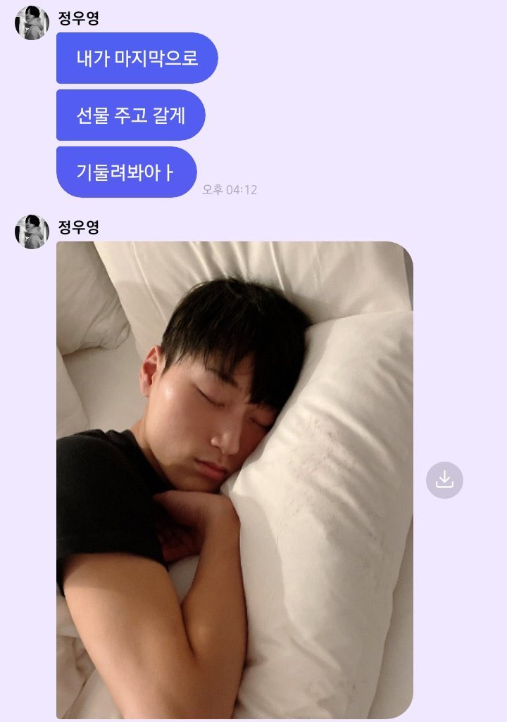 when wooyoung called san cute and sent a picture of him sleeping 😭💗