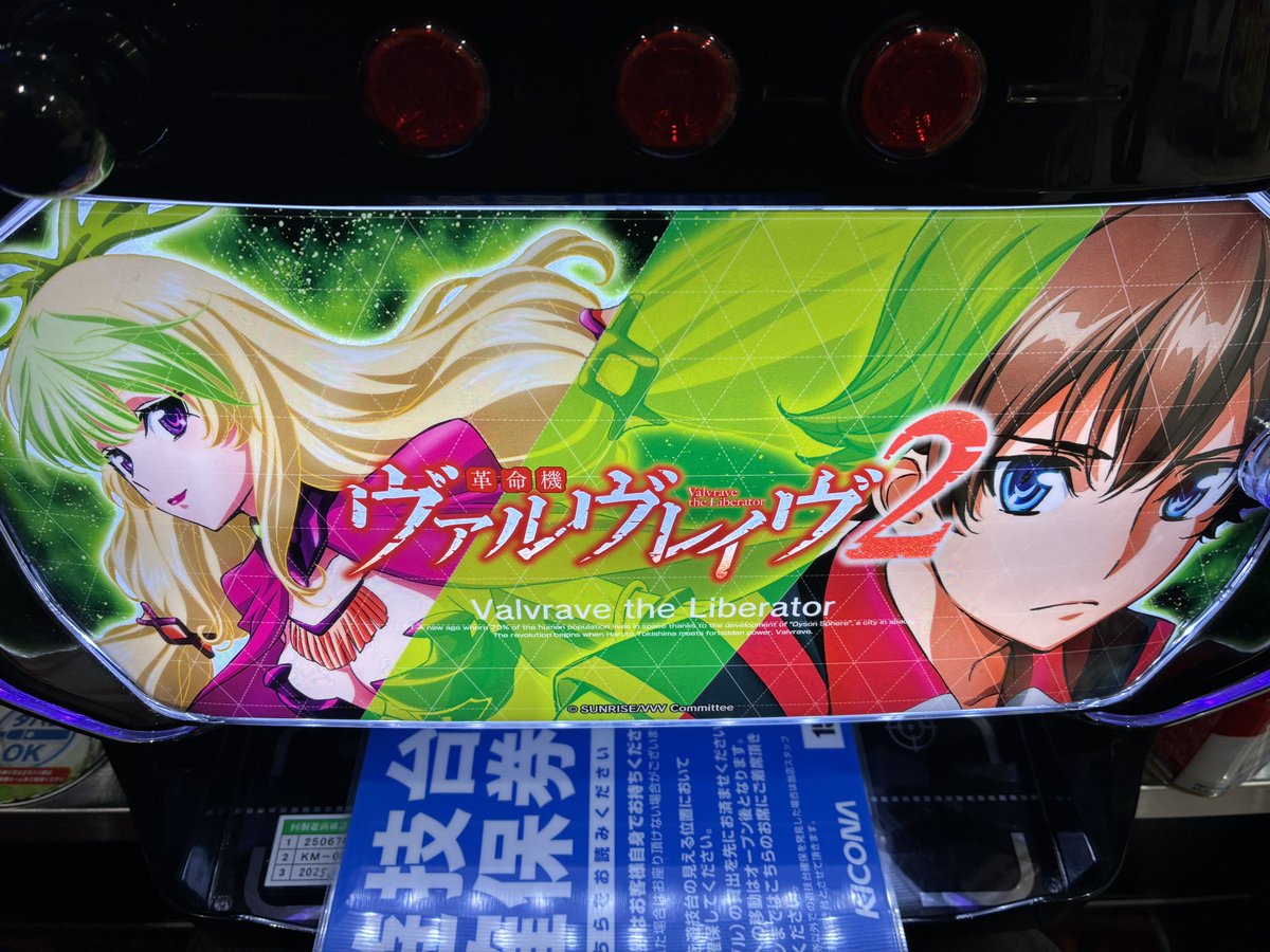 おはようございます！ 本日は #キコーナ高井田店 さんに初めてのお邪魔