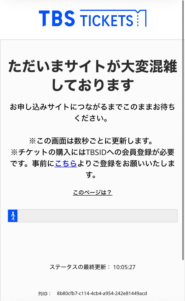 ピクサー展やっぱりこうなるよなー😂