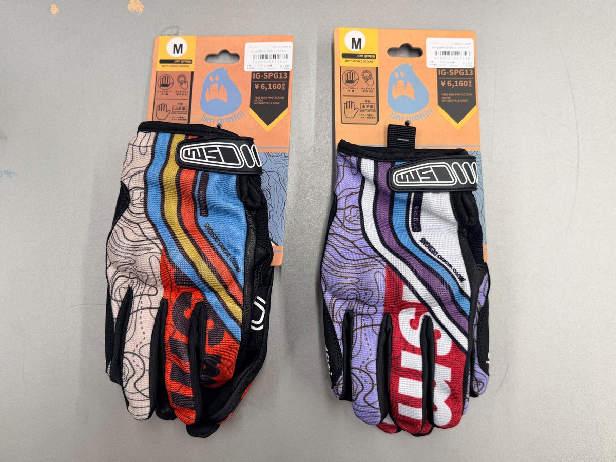 南海部品本店 【公式】 tweet media