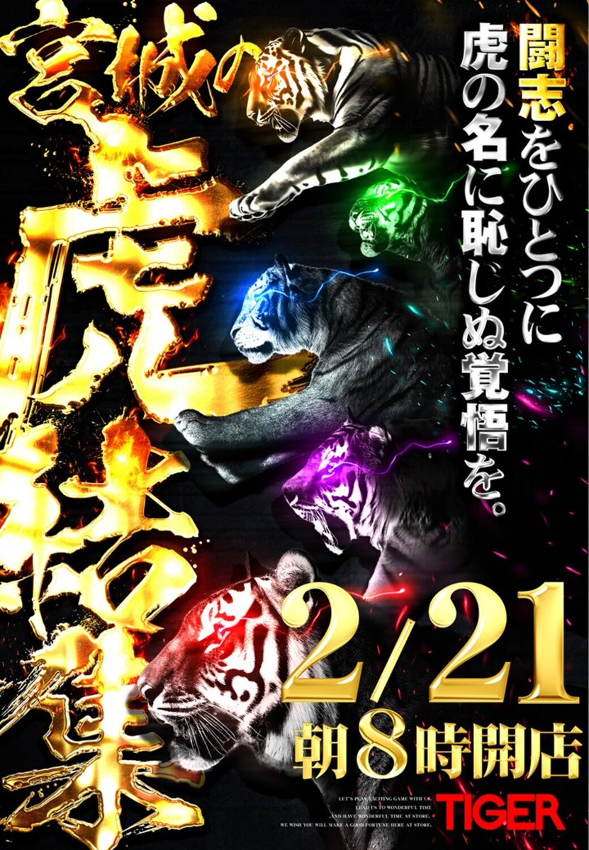 明日から3連休🌈🌈 初日はスロセレ🎰で スタートダッシュを決めろ