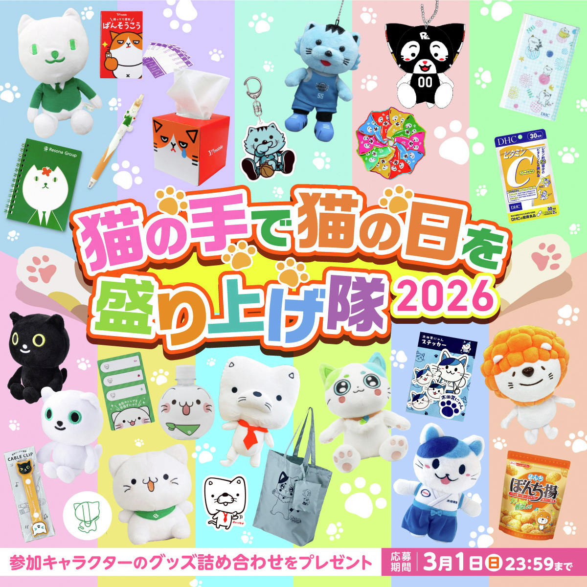 ヤマト運輸 (@yamato_19191129) / Posts / X