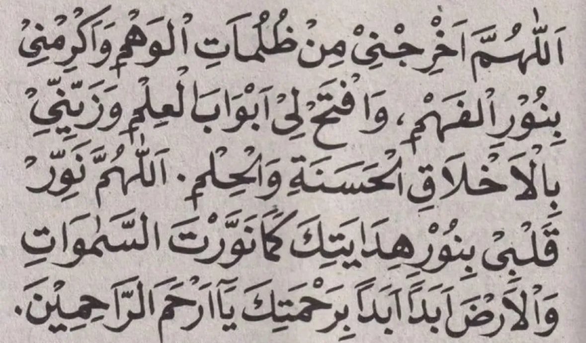متخلفه عقليا tweet media