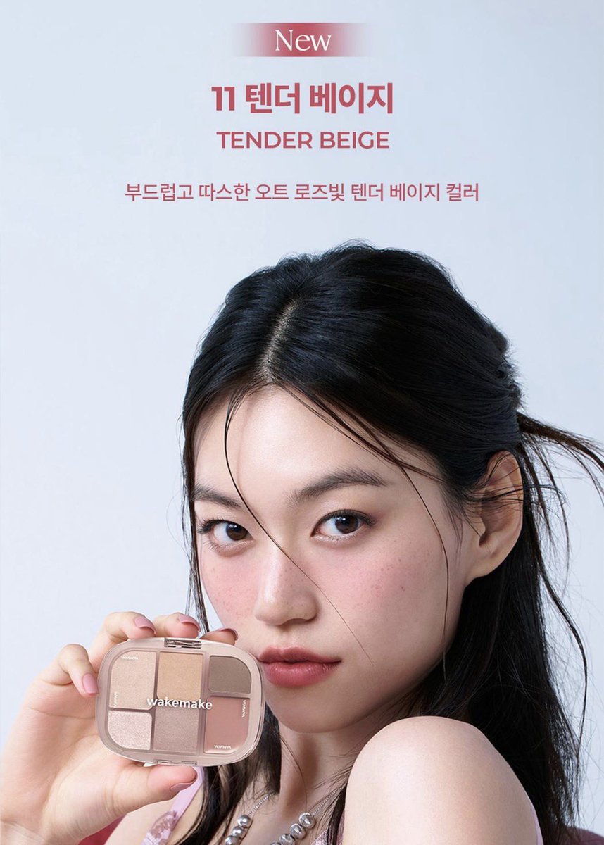 #rt이벤트 #event

진행 중이던 이벤트가 3개나 끝났구
생일 한 달 남은 기념으로 이벤트 하나 열어요!

컬러 당 1명씩 총 3분 뽑겠습니다!

참여방법은 해당 게시물 RT + FOLLOW + 원하는 색상 인용으로 남겨주시면 돼요!!
1️⃣ #RT
2️⃣ #FOLLOW
3️⃣ 인용으로 원하는 색상 (ex. 스틸핑크, 08 스틸 핑크)