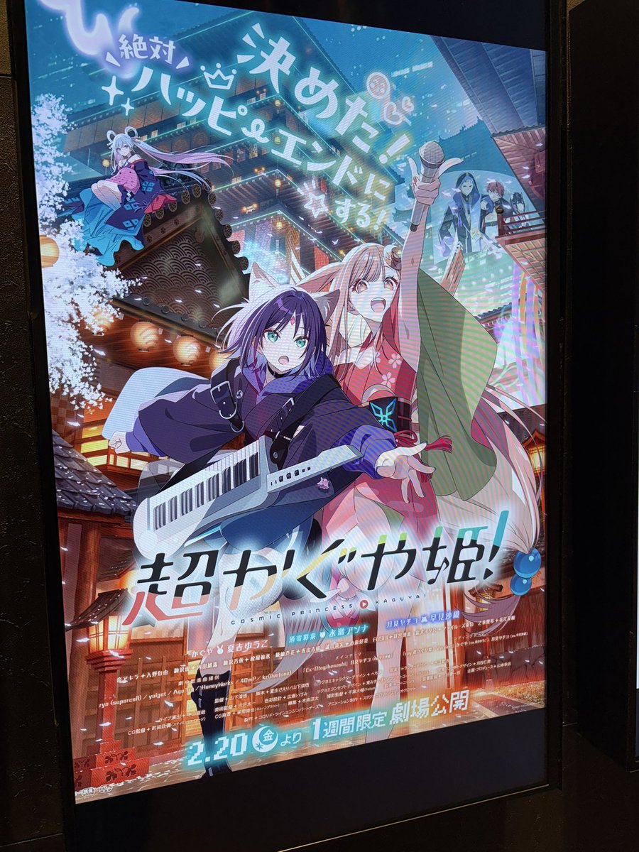 Post by ペコさん on X: 初回見てくる。