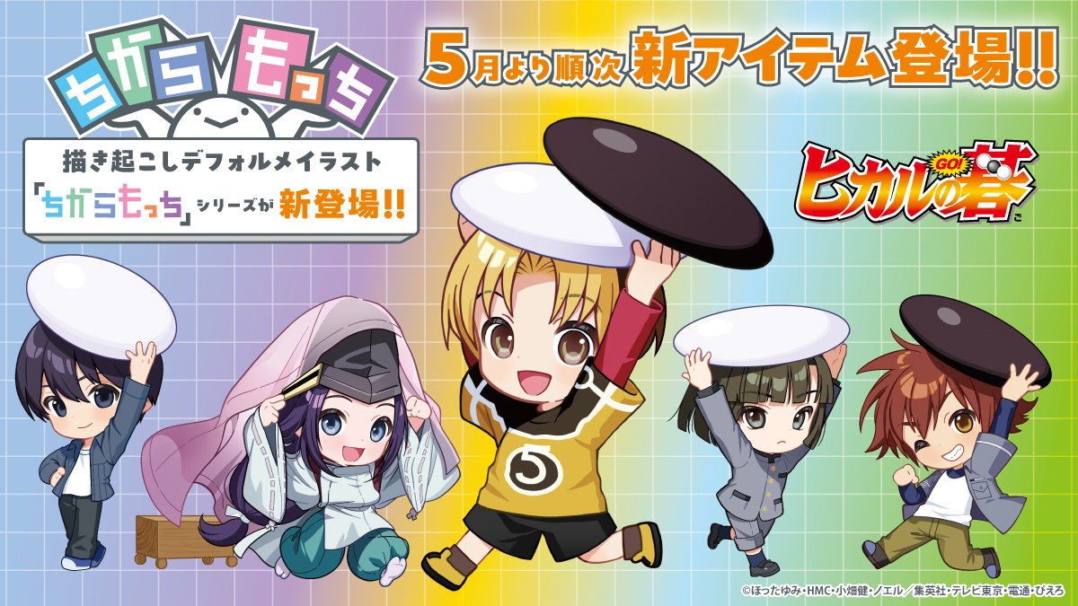 PROOF_info tweet media