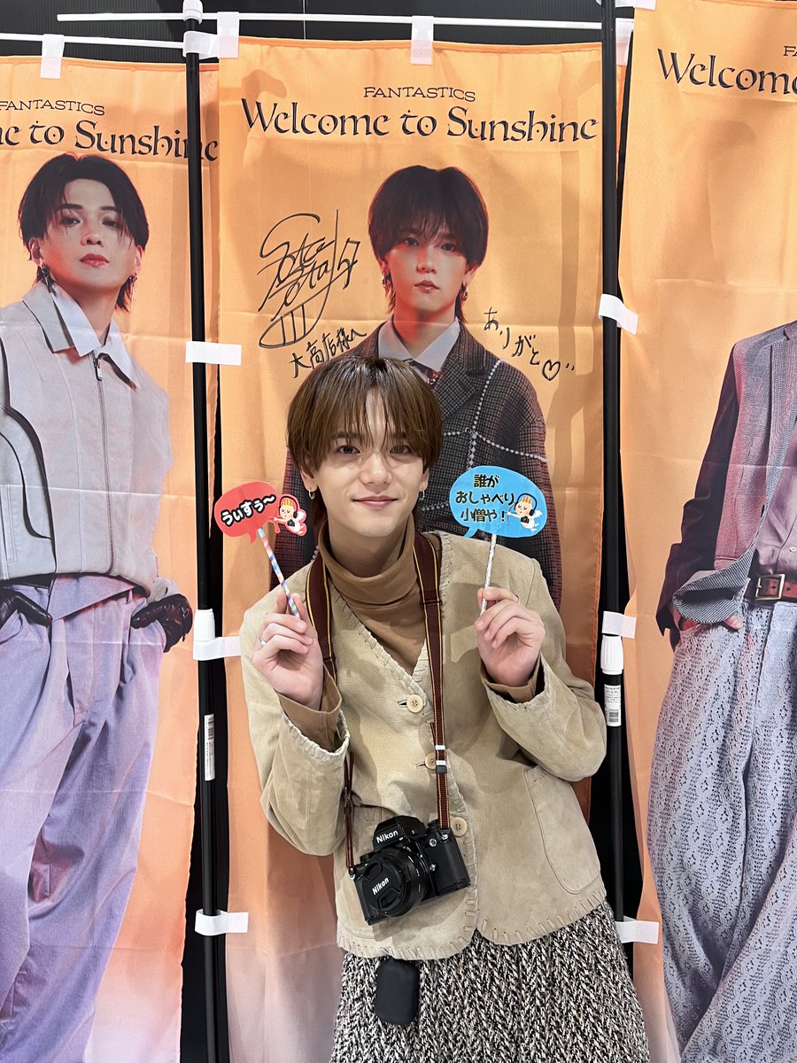 FANTASTICS🌻】 #FANTARO の皆様 昨日とんでもないことが…震 ／ #堀夏