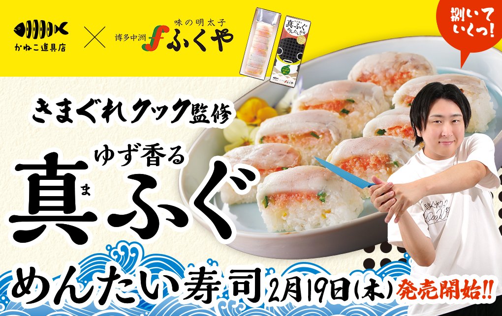 公式】かねこ道具店 (@Kneko_douguten) / Highlights / X