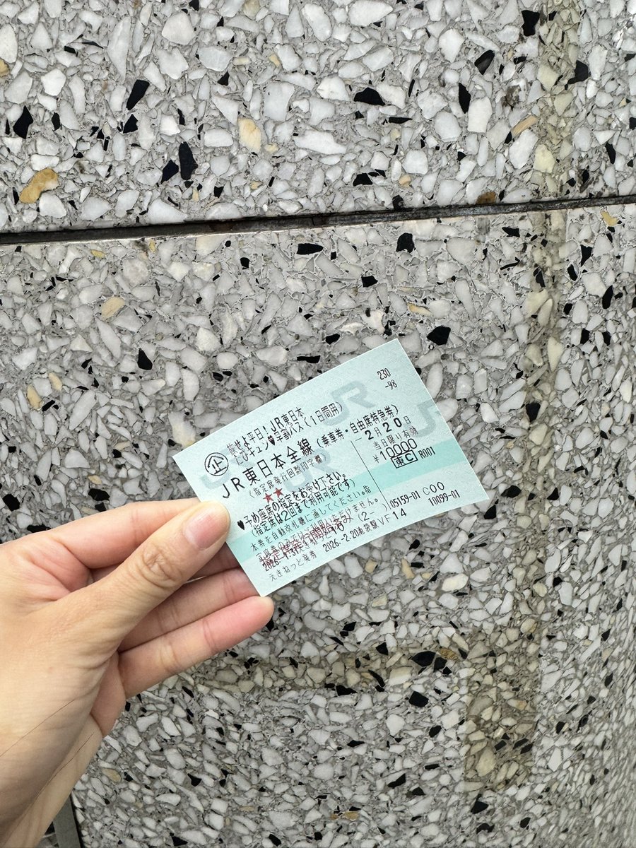 さーーってと！ 行っちゃうよ🚄