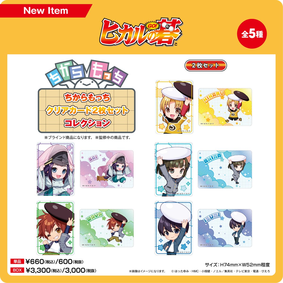 PROOF_info tweet media