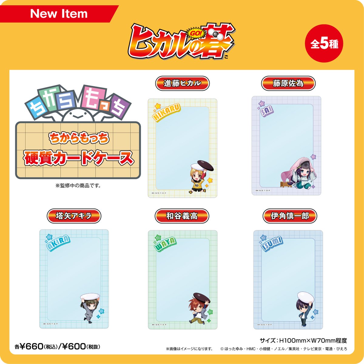 PROOF_info tweet media