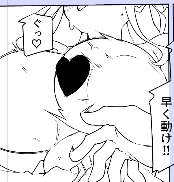 乳ビンタはデカ乳メスガ〇への気さくな挨拶なので積極的に行っていきましょう 