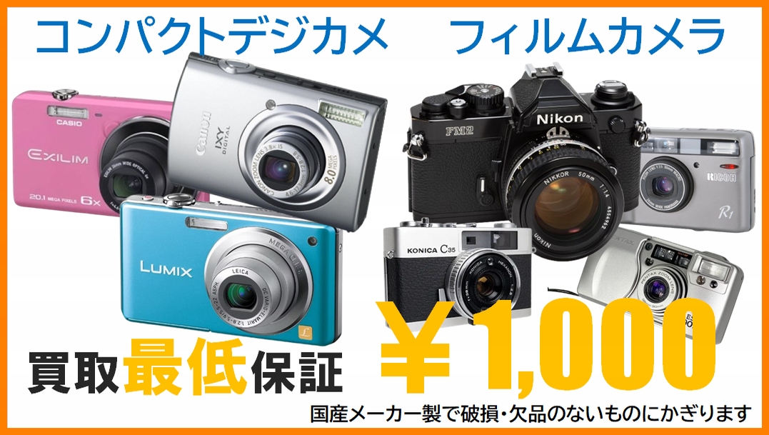 浦和駅東口徒歩3分】#遺品整理 のご相談は大黒屋 質浦和買取センターへ
