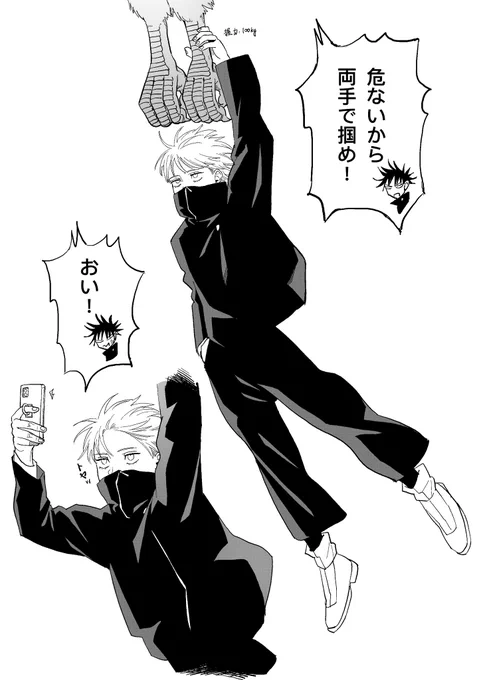 ファンパレのとげかわいいな 