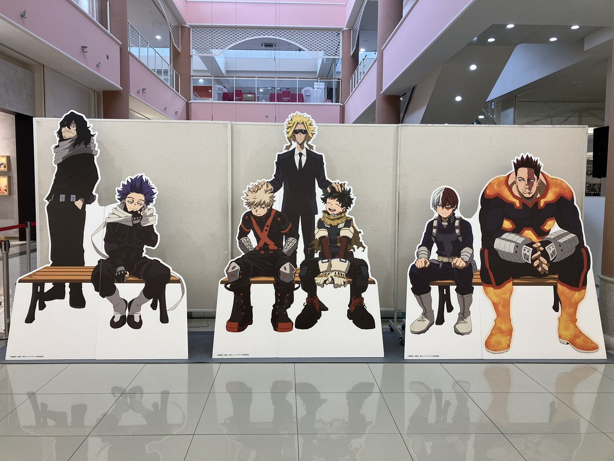 僕のヒーローアカデミア