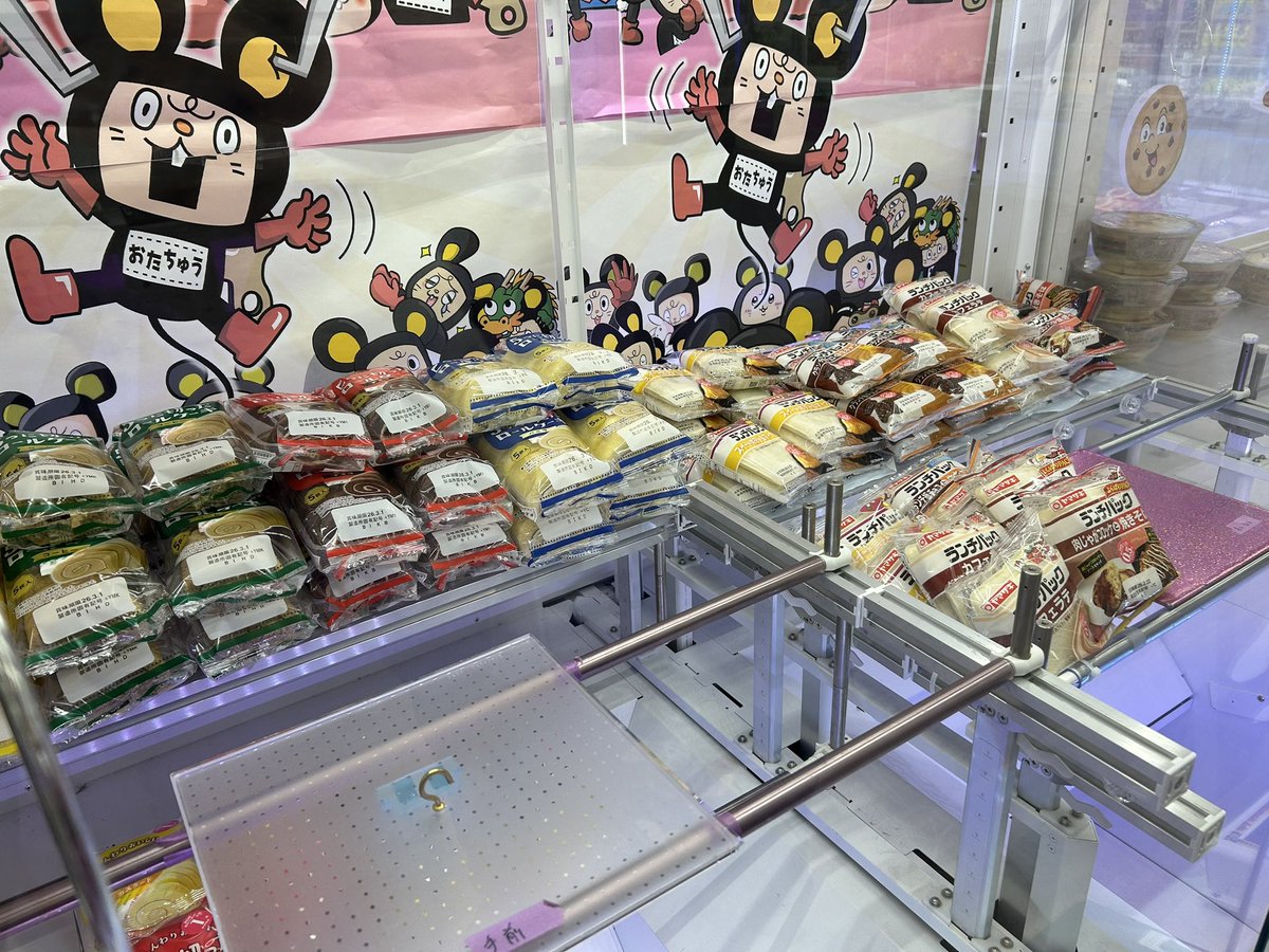 Y*様 クレーンゲーム ゲーセン POP まとめ売りの通販 | NEXTGENINVESTING