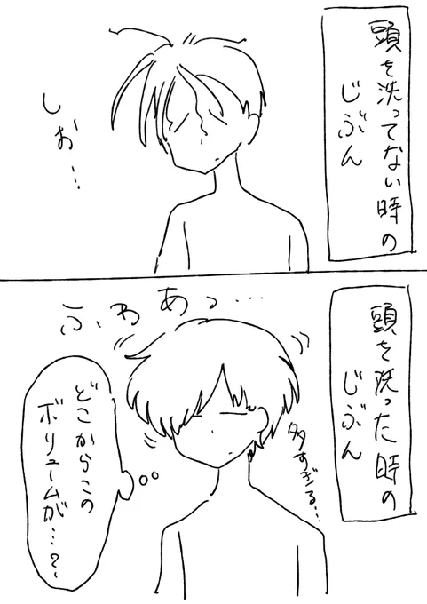 犬みたいにアンダーコートでもあんのかな

#イラスト 