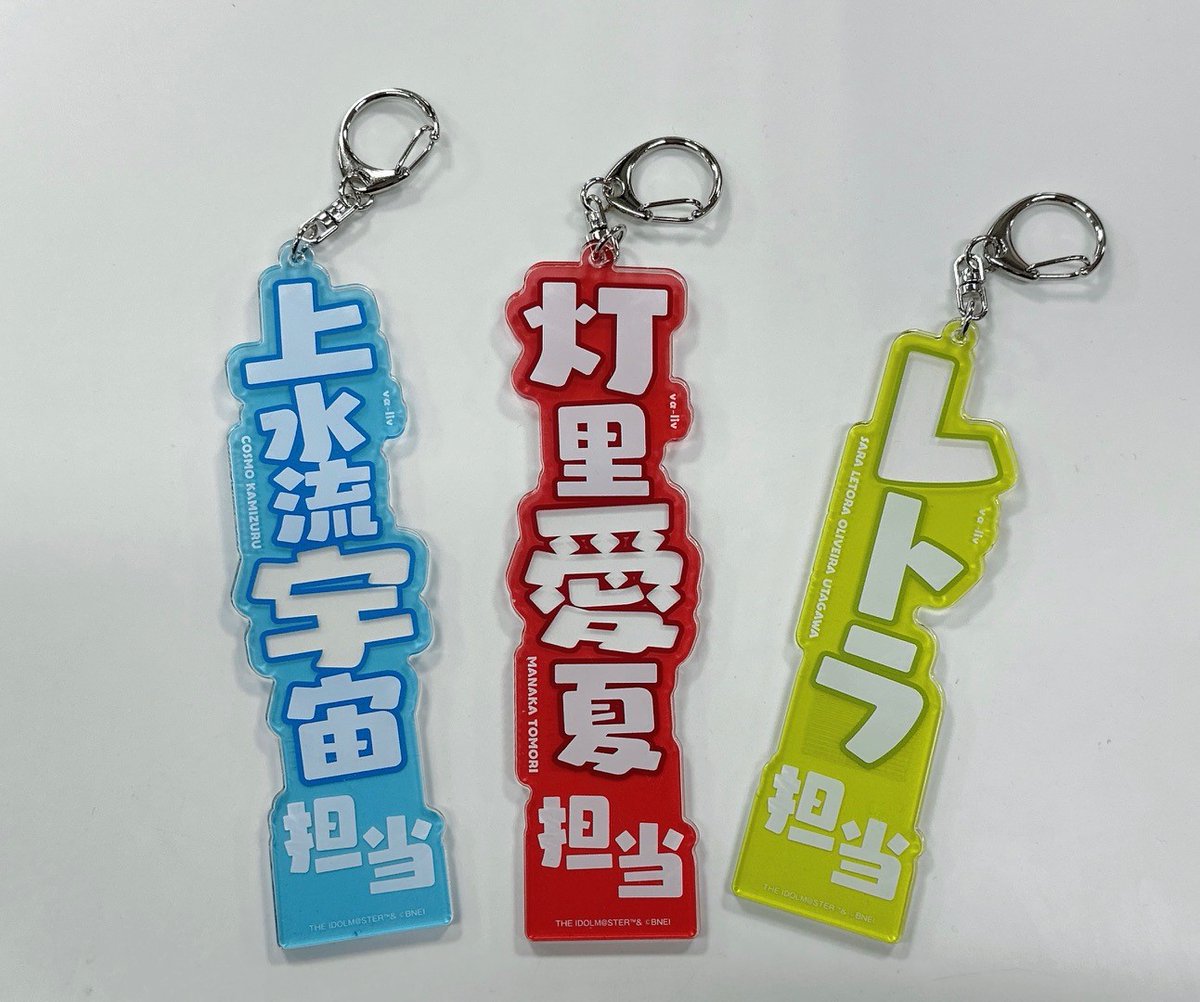 大阪日本橋店】 下記の商品が入荷しました❕ vα-liv 担当ネーム