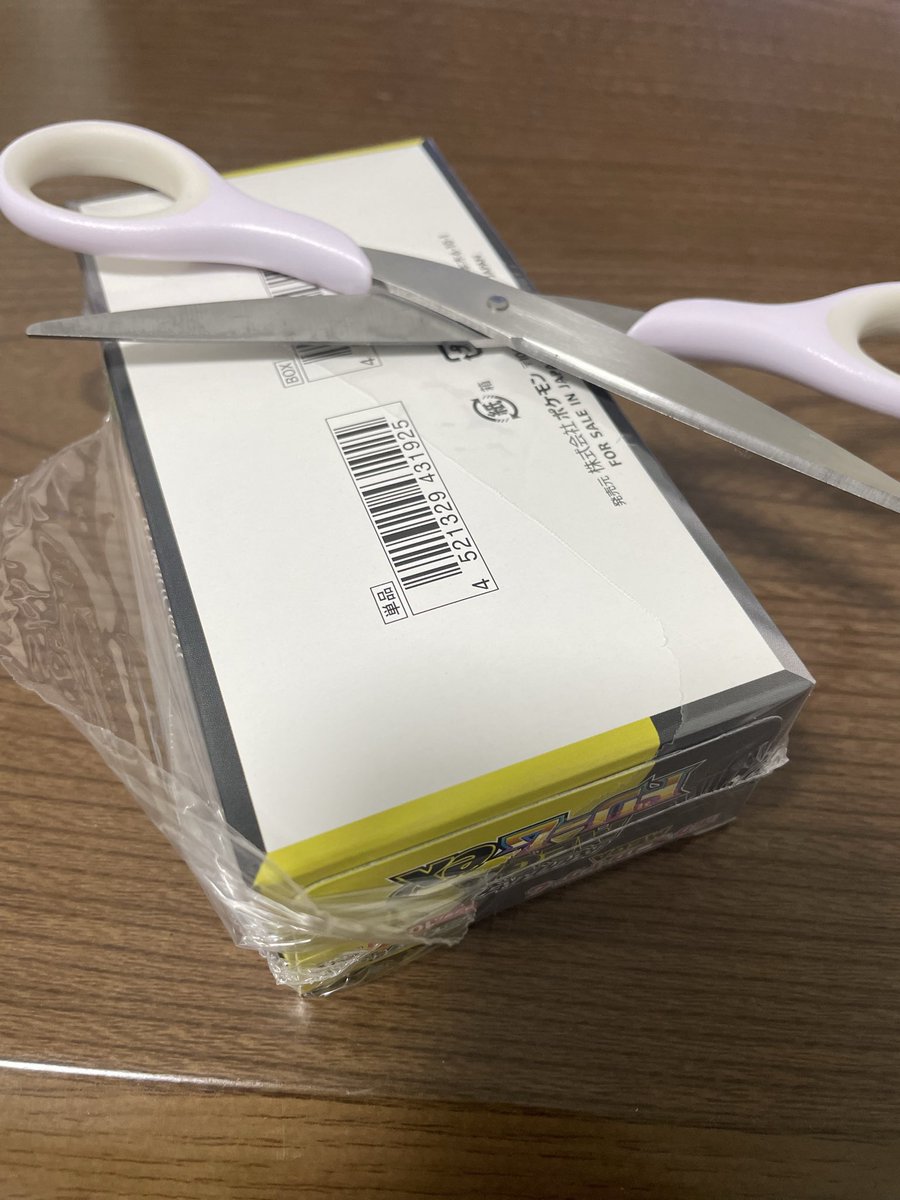 おはようございます🌞 ケースに入ってシュリ付きのメガドリーム、大切