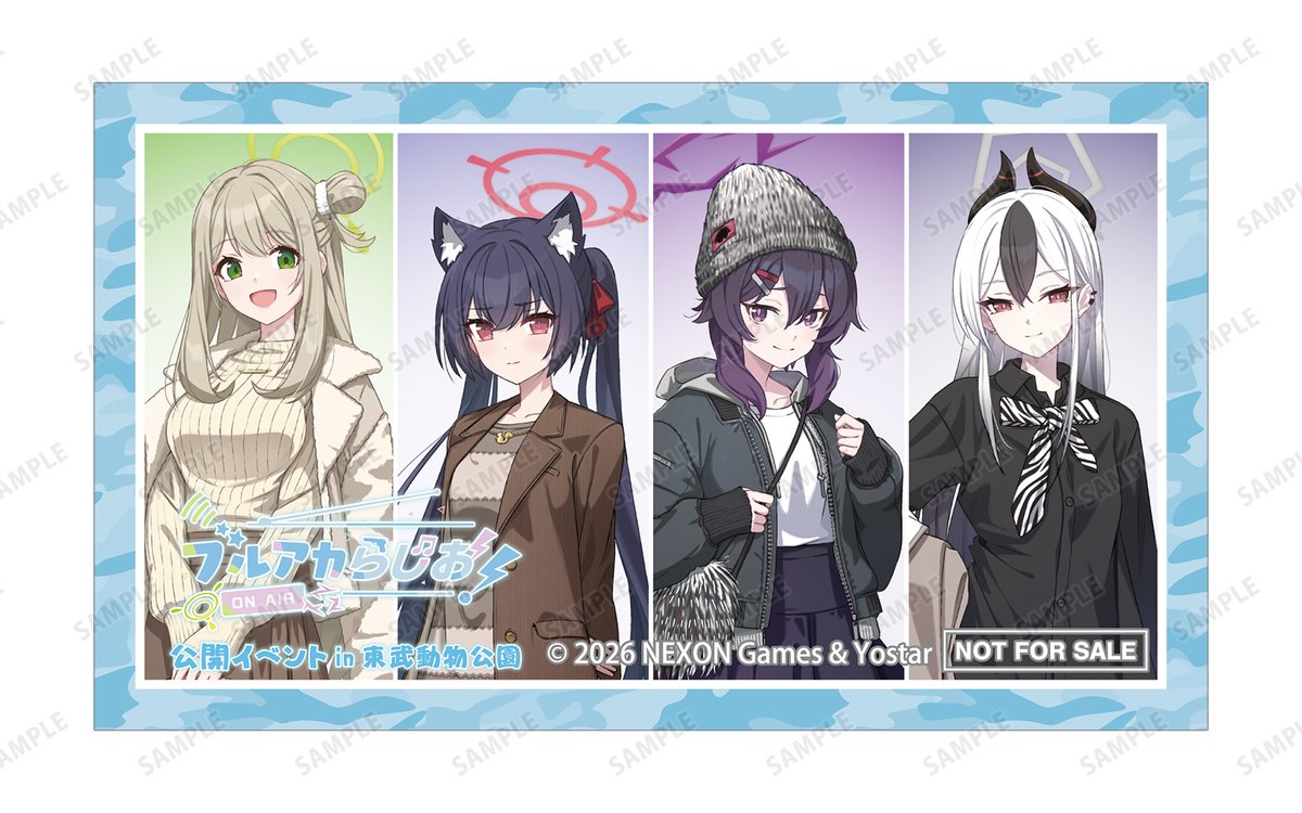 ブルーアーカイブ』×東武動物公園 SP企画 「ブルアカらじお！」 放送2