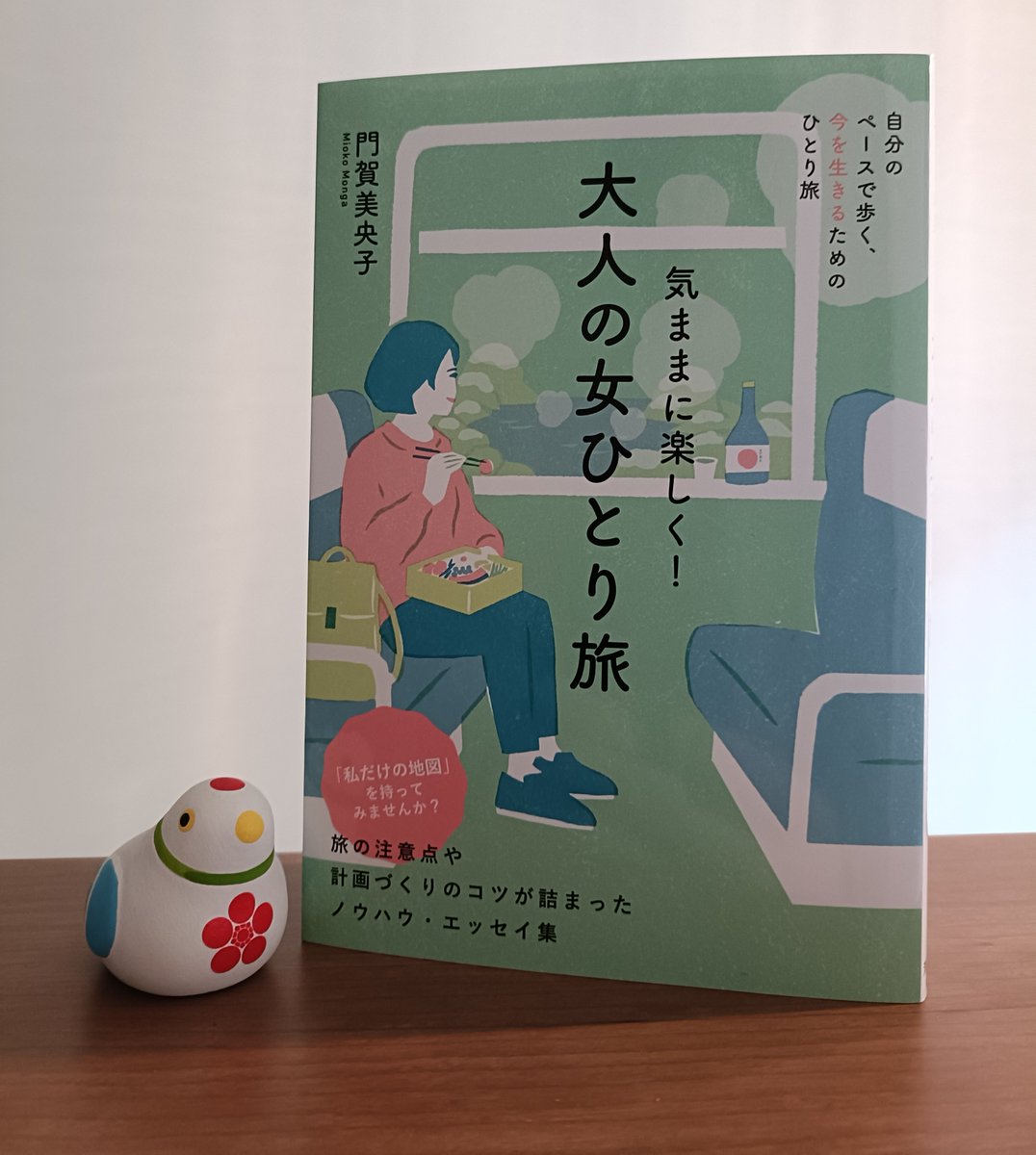 朝宮運河 tweet media