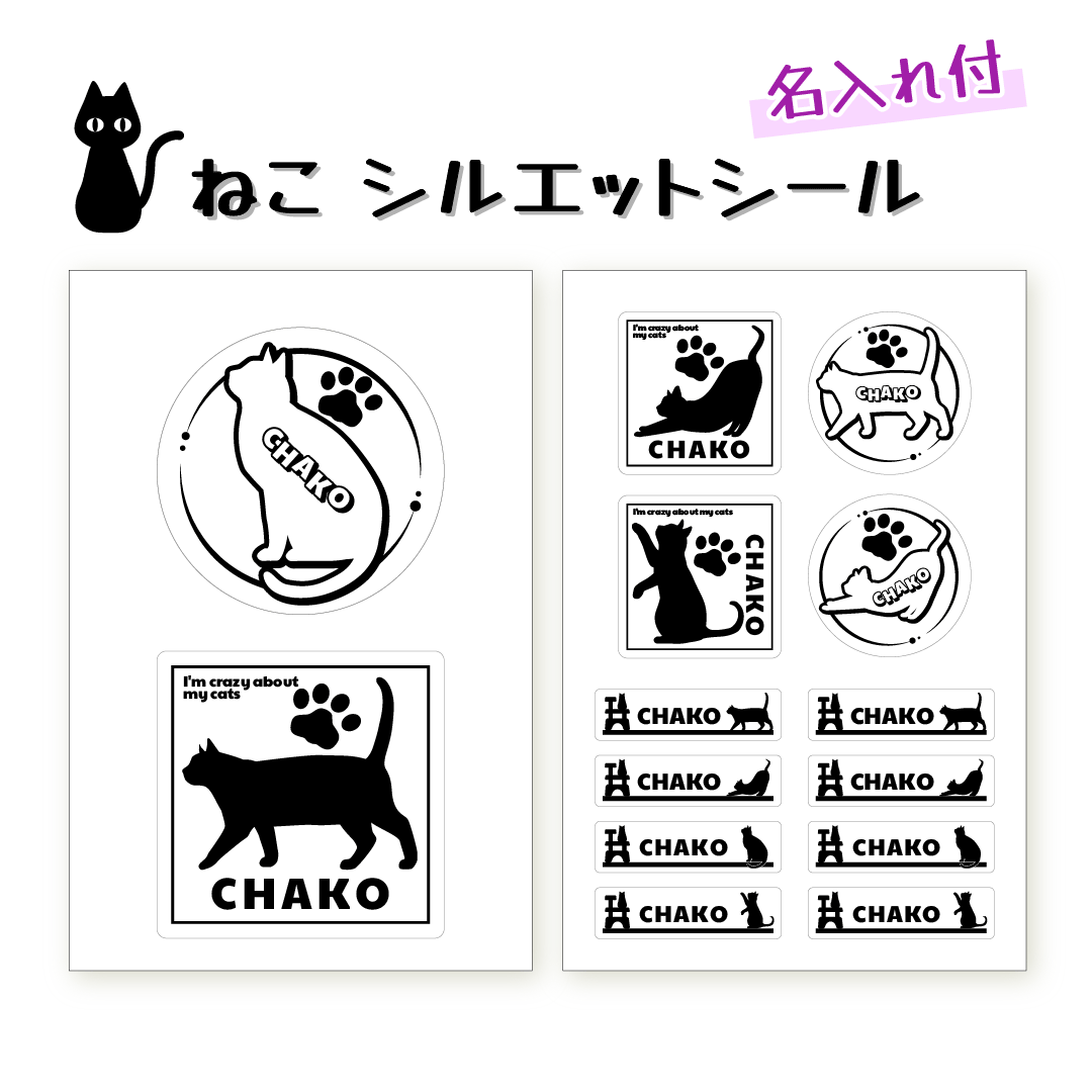 crosspic2022's tweet photo. #猫の日 といえば！

猫ちゃんのおなまえシールも
始めました😺

マークも選べるよ✨
ぜひチェックしてみてね😉

☑Yahoo!ショッピング
https://t.co/sudjNd9wh4

#猫のいる暮らし 
#猫グッズ
#オリジナルグッズ https://t.co/GSrzm2vzgY