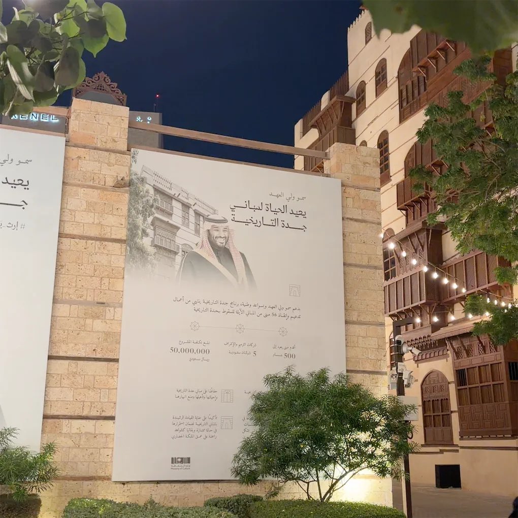 Majed Bahmid tweet media