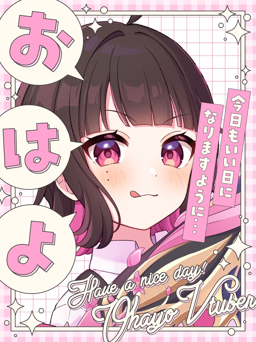 おはようございます☀️ #おはようVtuber️