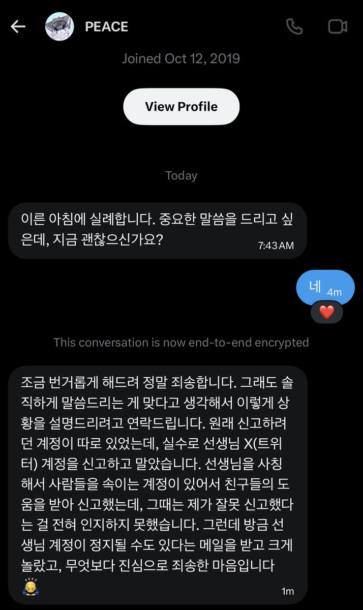엔뇨 tweet media