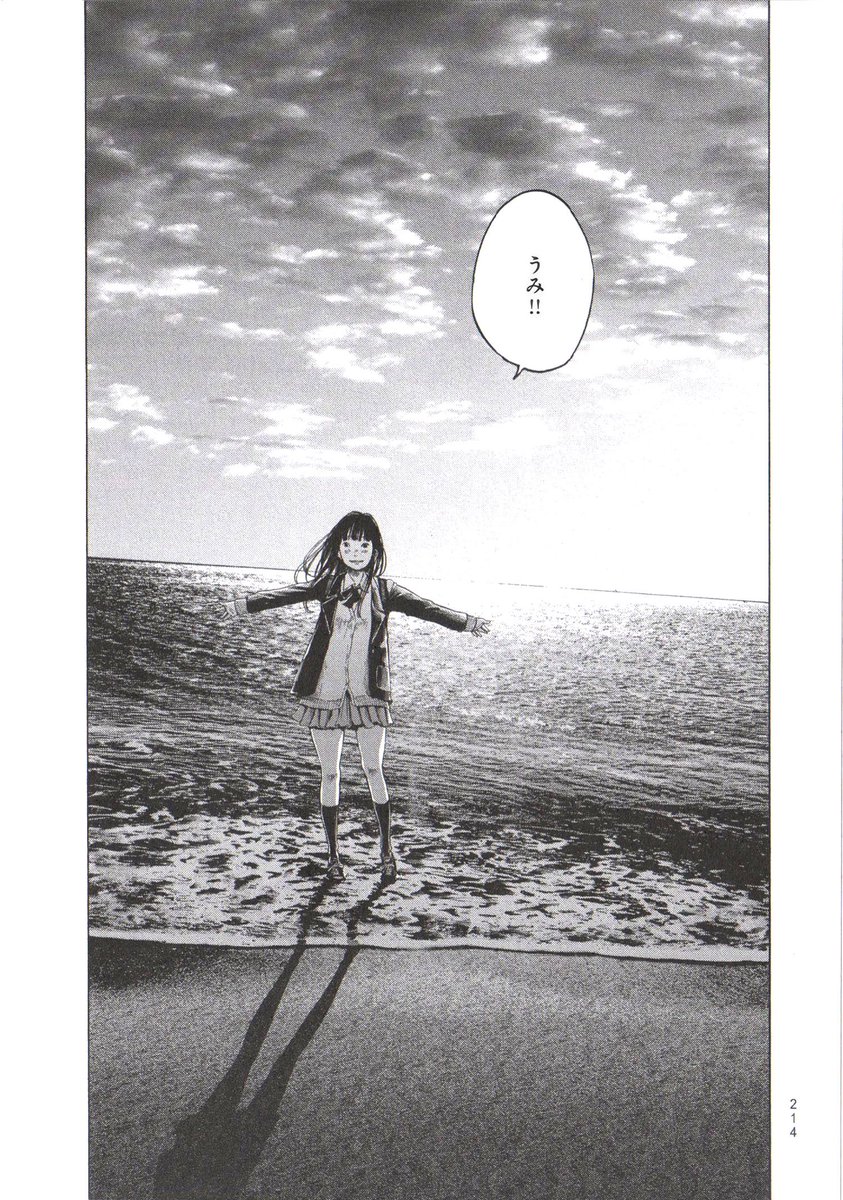 ✧ヾ(❀╹◡╹)ノ゙🥀જ ♡ tweet media