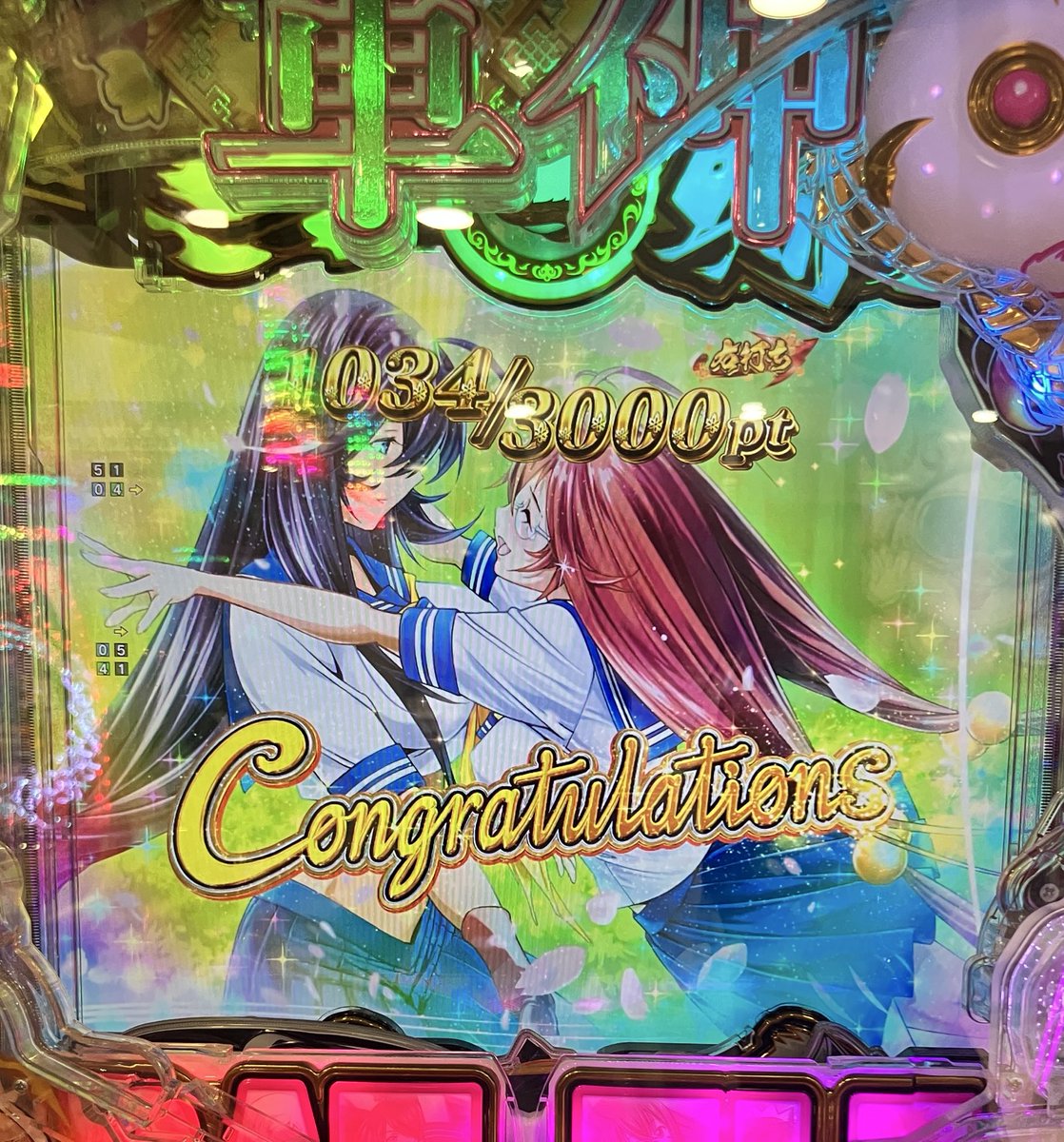 パチンコ・パチスロ 真・一騎当千アカウント【公式】 (@ikkitousen_777