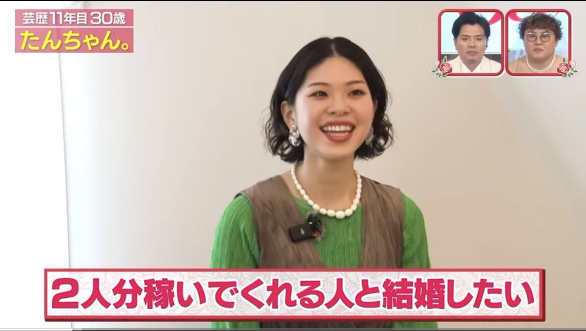 たんちゃん。 (@2929398) / Posts / X