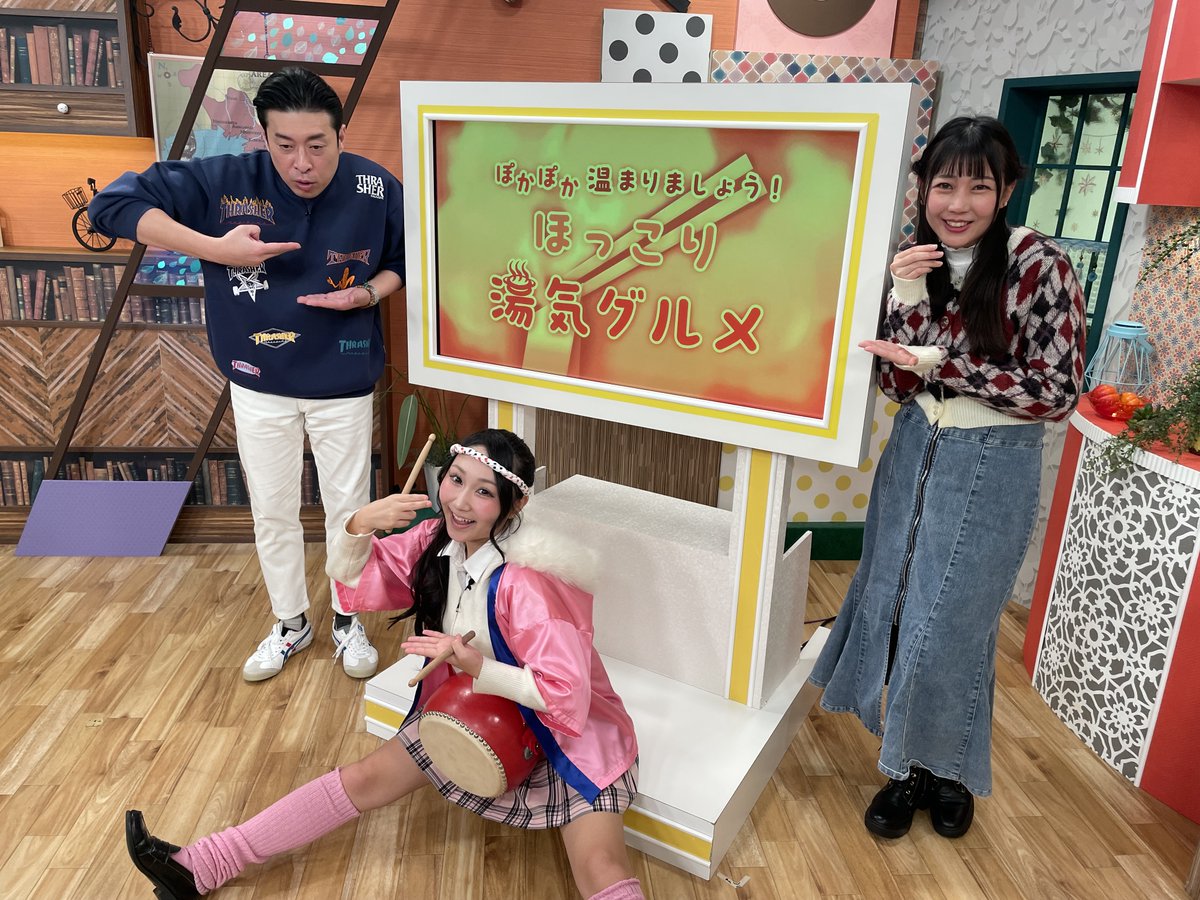 #チームベイコム　本日12:00更新
▼ほっこり湯気グルメ　
▼【この街魅力調査団】釣鐘屋本舗・吉田大三郎
▼地域で支える保護猫活動！ #保護猫ふみふみ
▼【タチマチこの街覚えましょう】阪神国道駅周辺
▼ベイコム公式LINE

 出演：井之上チャル / さおりん / はっぴちゃん。