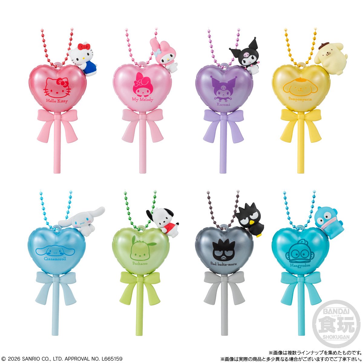 japancapsuletoy's tweet photo. 【サンリオキャラクターズ バルーンポップチャーム&amp;グミ】 
8月発売の食玩。
https://t.co/YetQyleOts #pr

※全8種・税込396円 https://t.co/O8op4RizPi