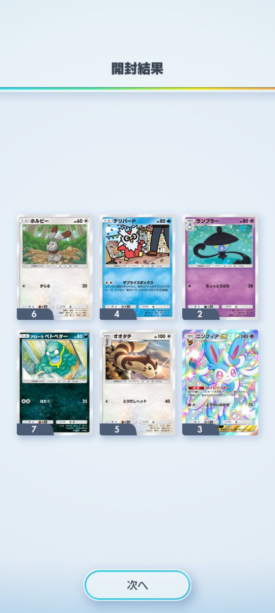 ﾊ？？？？？？？？？？