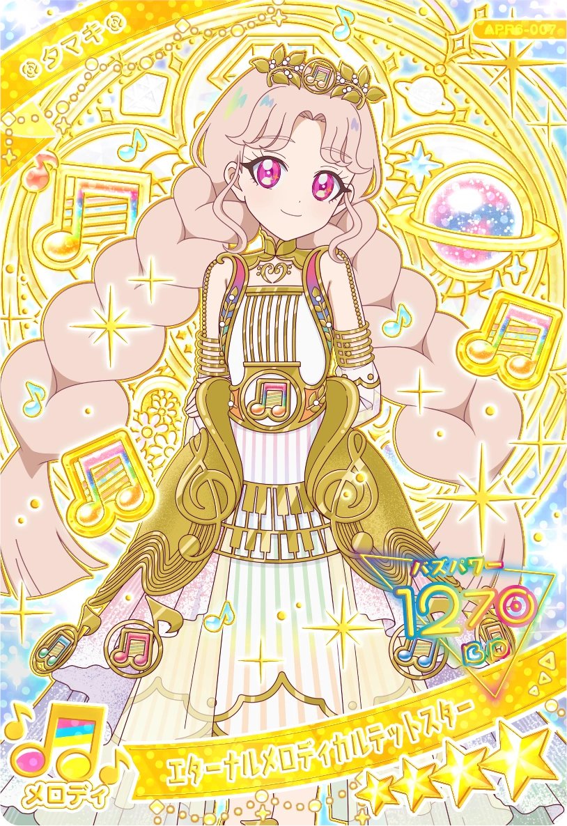 フルアヘッド@アイプリ＆プリマジ (@fullaheadpch) / Posts / X