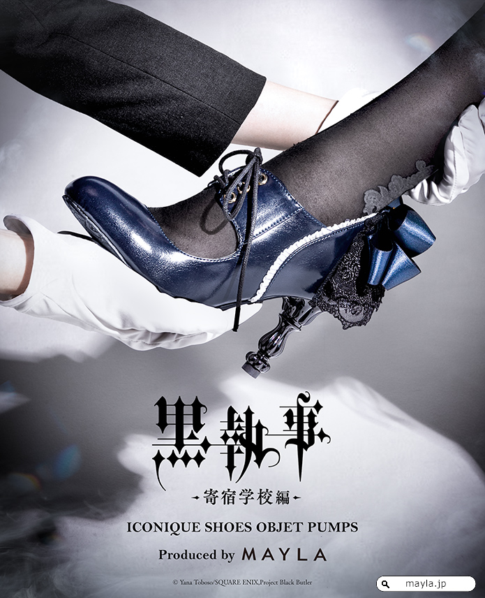 アニメ『黒執事 -寄宿学校編-』 シエル・ファントムハイヴをモチーフに