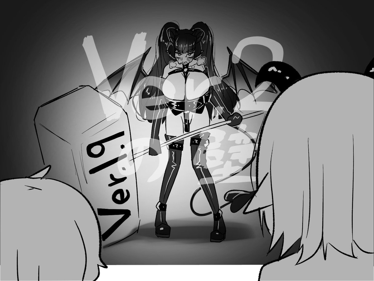 来るのか……!?

#鏡の淫魔と悪魔のタネ 