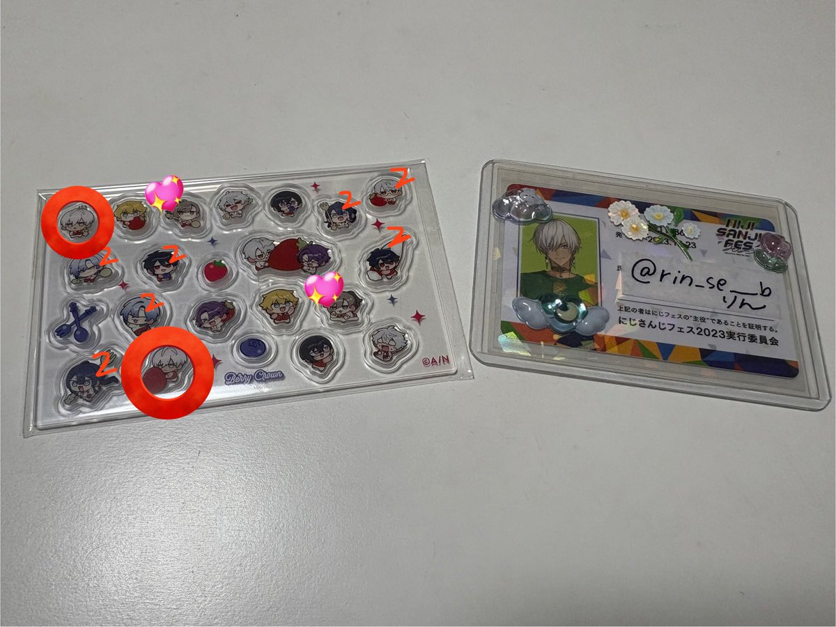 りん@取引垢 tweet media