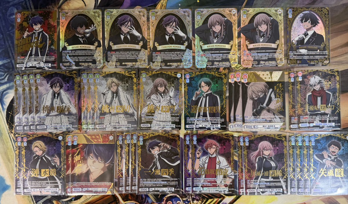 ヴァイスシュヴァルツブラウ WSB】 販売・通販情報 桃源暗鬼 シングル