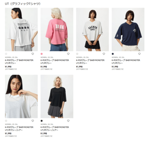 ユニクロ『BABYMONSTER（ベイビーモンスター）』コラボの半袖Tシャツが