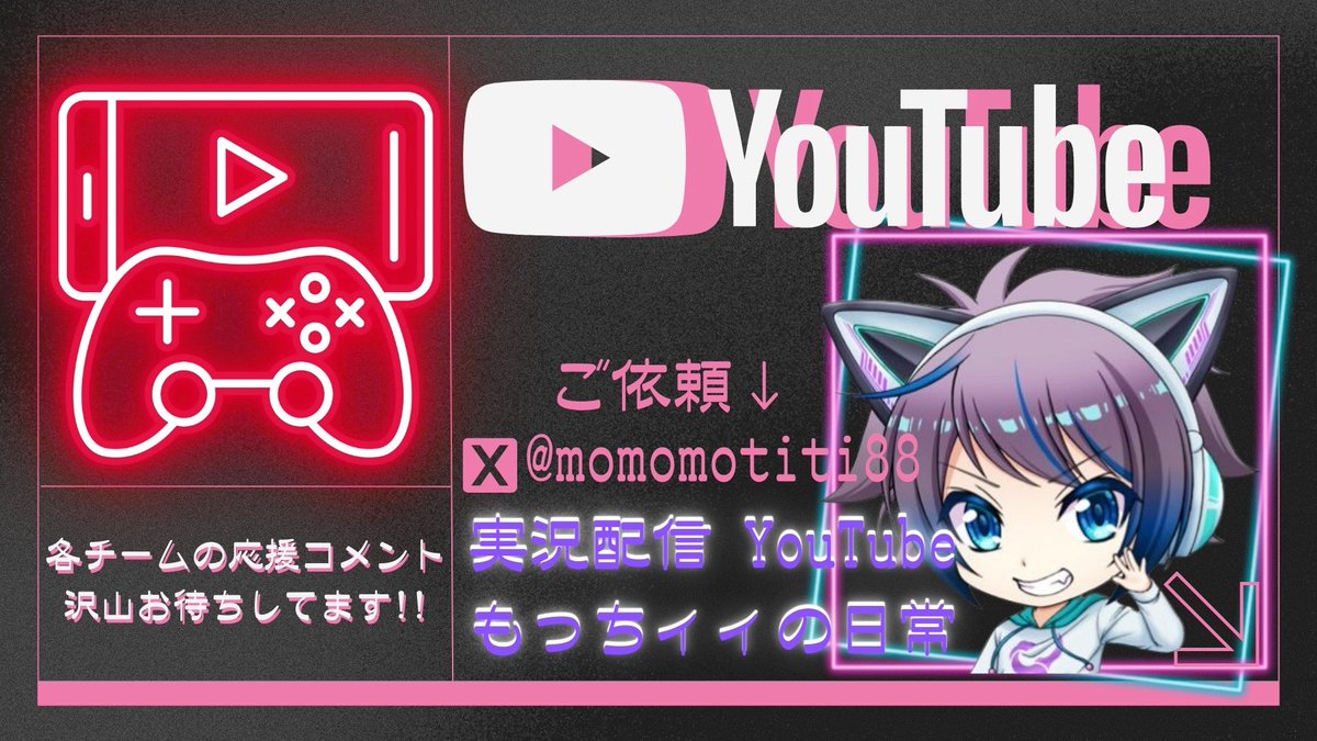 あきゃねんⒷ【BLADE/Mignon】総代表 tweet media