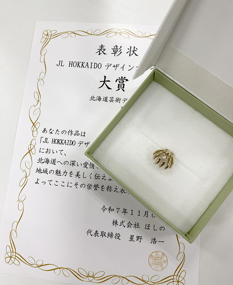 本日の道新で「JL HOKKAIDOデザインージュエリーコンペ」12月から発売されたジュエリーの記事が掲載されました。デザインしたものが形になるって、学生にとっては一つの夢😊　#ジュエリーデザイン #ココノススキノ店 #北海道 #デザイン