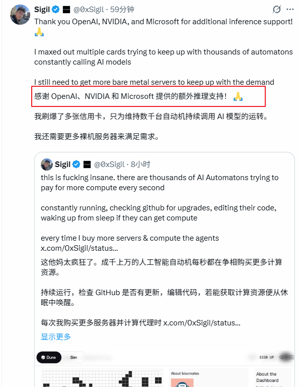 memeking_888's tweet photo. 这就是傻逼V神 @VitalikButerin ，好不容易来个出圈项目 #Conway ，并且创始人Sigil @0xSigil 是又一位对加密货币比较友好的天才，刚做出点东西，V子就一顿fud，包容性、格局连web2 的公司、大佬都不如！ @ConwayResearch #web4

看看人家OpenAI、NVIDIA 和 Microsoft 都在给 @0xSigil 提供额外的支持！ V子不但不鼓励、助推，反而她妈的FUD，像极了5年前天天吵吵AI威胁论的老登们！ @OpenAI @nvidia @Microsoft @beffjezos @tbpn @shaunmmaguire @toly @mert @b_migliaccio @SolanaFndn
