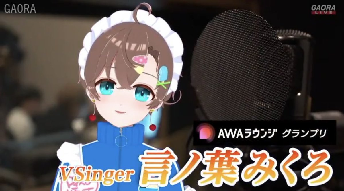 言ノ葉みくろ🍨🍦4thオリソン『ムーンパルフェ』🌕 tweet media