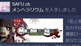 多分日曜日にやります
