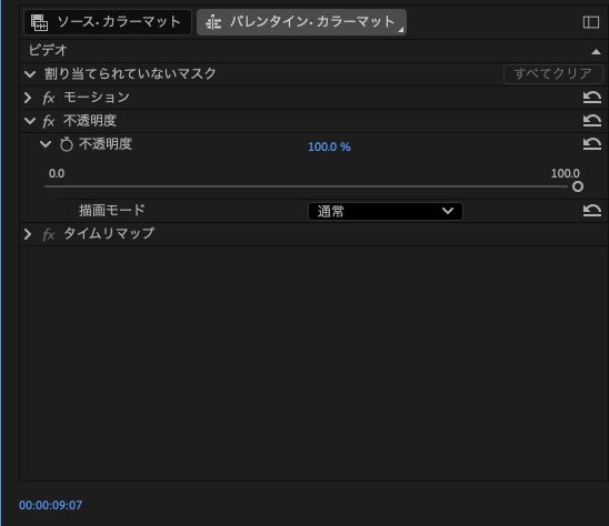 inakaCreator's tweet photo. プレミアのカラーマット
不透明度の中にマスクの項目が無くなってる💦
そして、割り当てられていないマスクってなんや...

これはバグなのか？ https://t.co/Wbszrdrb6J