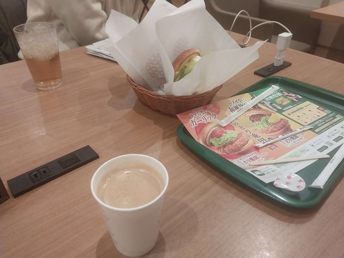 ベトナム人幹部候補の件とは関係なく単に子供の希望でモス来ました（笑）
今日はお土産とか買い物して、今晩遅く夜中便でベトナム帰ります